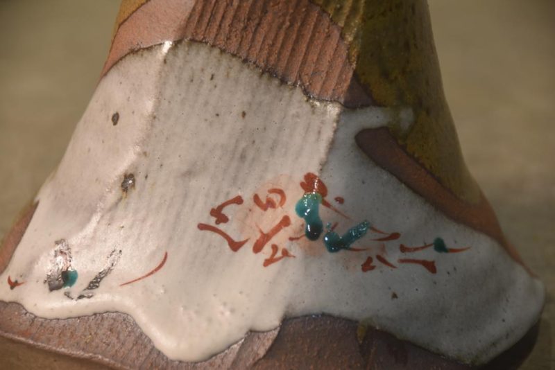 Japanese Pottery Vase Height:310mm - Image 2