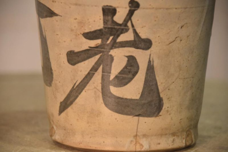 Shigaraki Pottery Tokuri Sake Bottle Height:270mm - Image 2