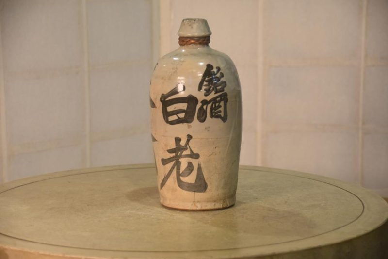 Shigaraki Pottery Tokuri Sake Bottle Height:270mm