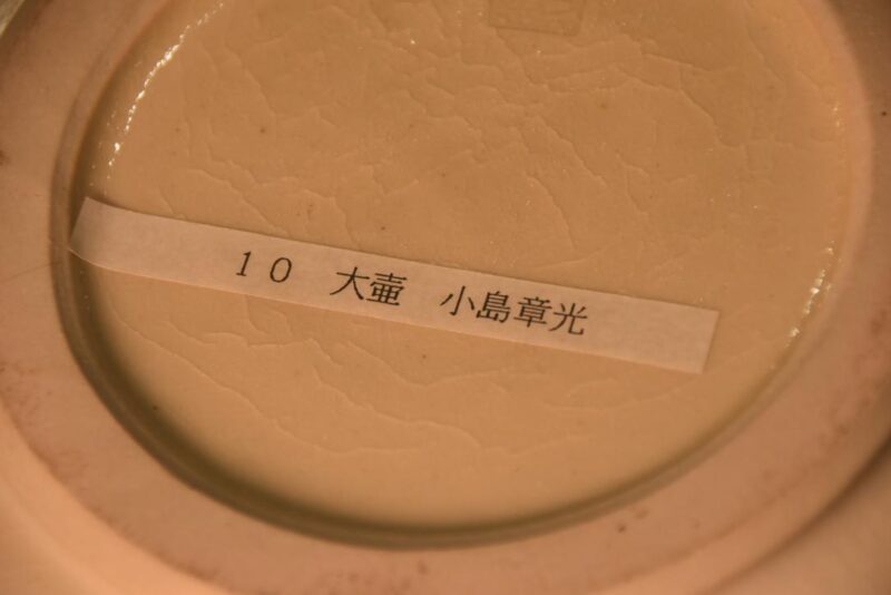 Japanese Studio Vase Width:300mm - Image 5