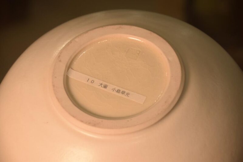 Japanese Studio Vase Width:300mm - Image 4