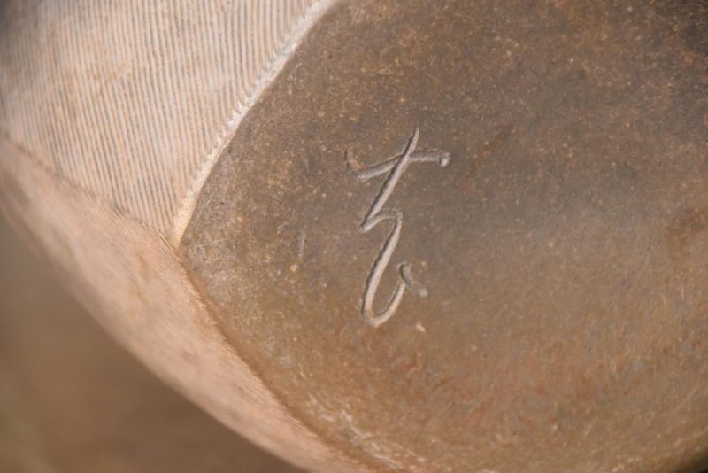 Studio Pottery Vase Height:300mm - Image 8