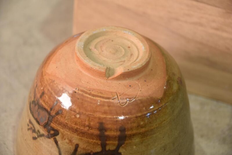 Chawan Tea Bowl in a Wooden box Width:128mm - Image 6