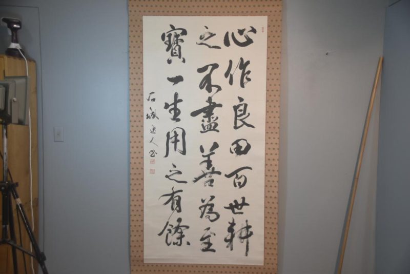 Large Kanji (Calligraphy) Scroll Width:1200mm