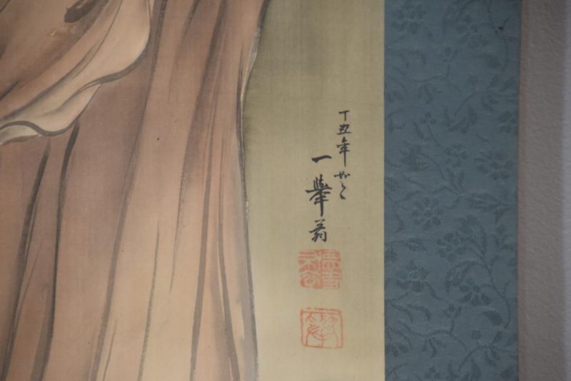 Sumi-E Ink Brush Painting of Daruma San Scroll Width:540mm - Image 8