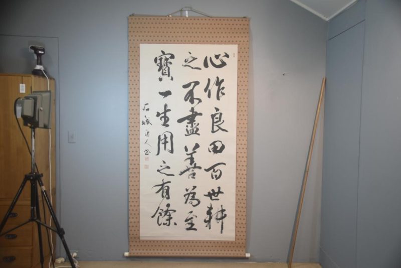 Large Kanji (Calligraphy) Scroll Width:1200mm - Image 9