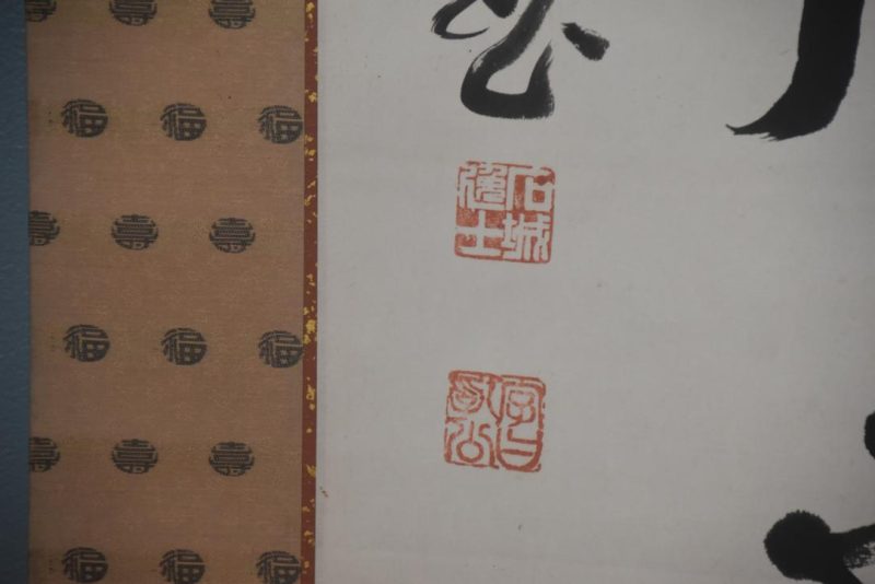 Large Kanji (Calligraphy) Scroll Width:1200mm - Image 6