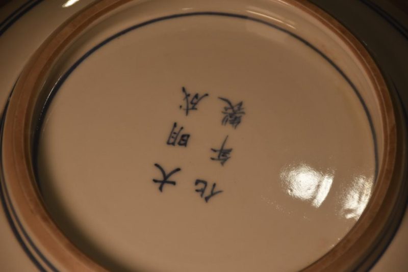 Black Ships Imari Ware Porcelain Bowl Width:330mm - Image 6
