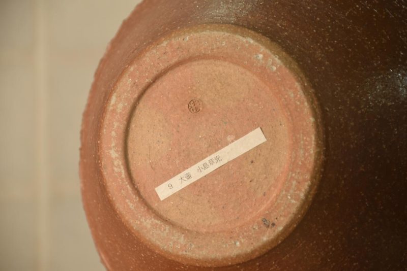 School of Fish - Japanese Pottery Vase Width:300mm - Image 6