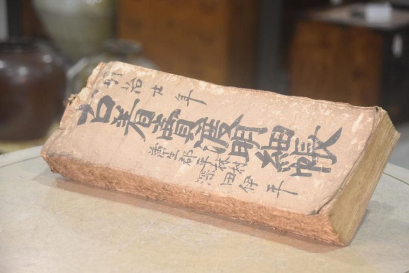 Meiji Period Kimono Shop Ledger Book Width:380mm