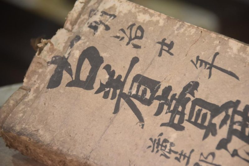 Meiji Period Kimono Shop Ledger Book Width:380mm - Image 2