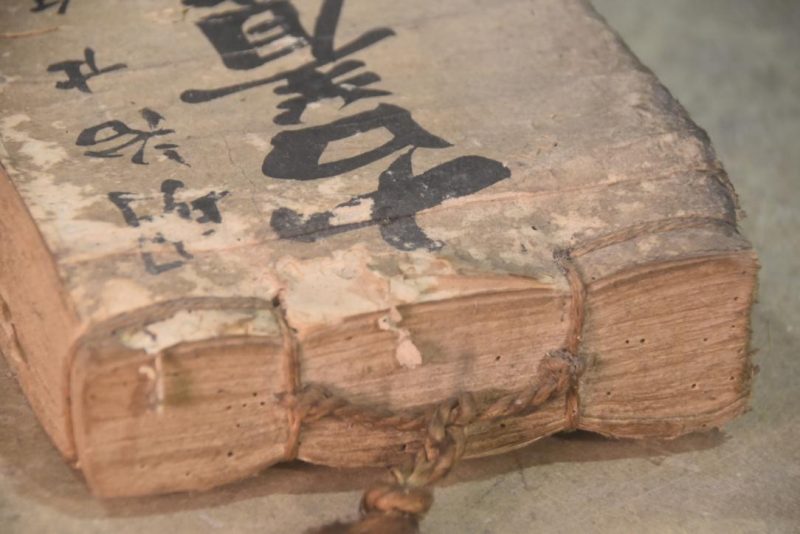 Meiji Period Kimono Shop Ledger Book Width:380mm - Image 4