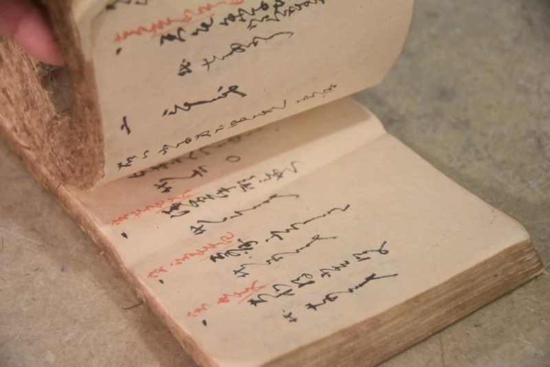Meiji Period Kimono Shop Ledger Book Width:380mm - Image 3