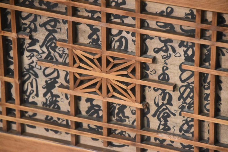Kumiko Mizuya Dansu Kitchen Chest Sideboard Width:1755mm - Image 2