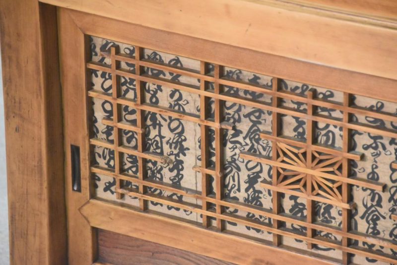 Kumiko Mizuya Dansu Kitchen Chest Sideboard Width:1755mm - Image 11