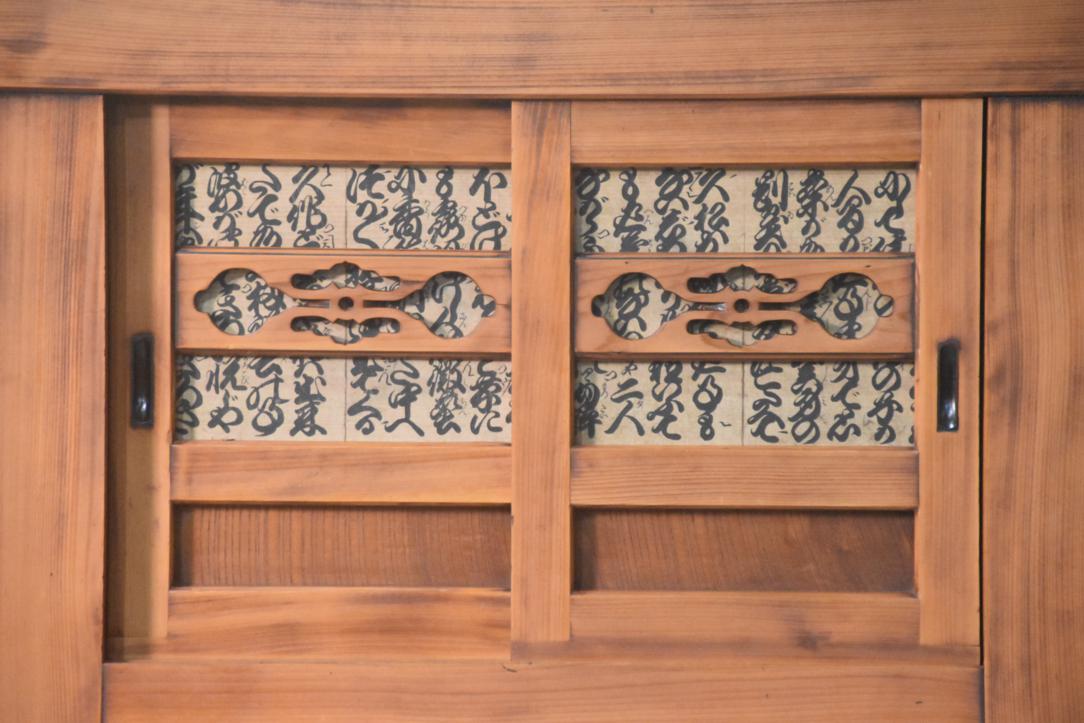 Hikone Region Mizuya Dansu Kitchen Chest Sideboard Width:1820mm - Image 9