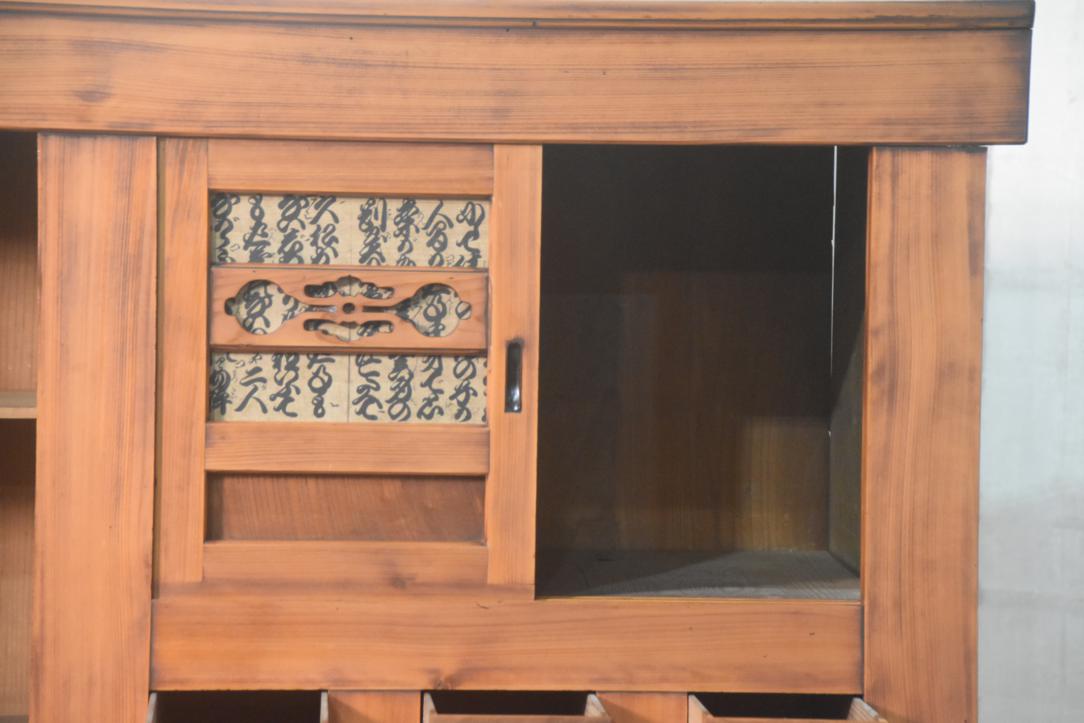 Hikone Region Mizuya Dansu Kitchen Chest Sideboard Width:1820mm - Image 12