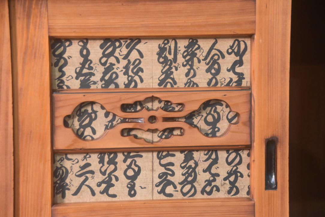 Hikone Region Mizuya Dansu Kitchen Chest Sideboard Width:1820mm - Image 2