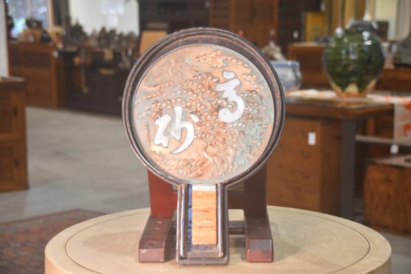 Japanese Bronze Silver Plated Mirror Height:415mm