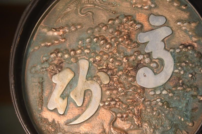 Japanese Bronze Silver Plated Mirror Height:415mm - Image 2