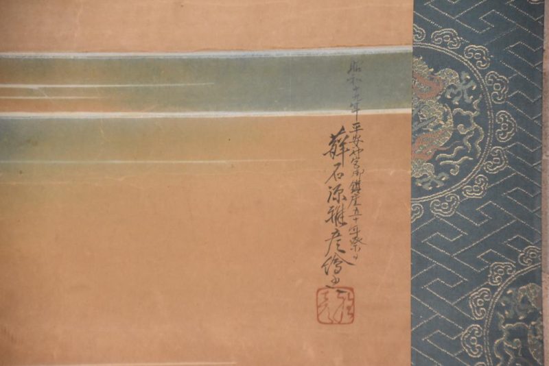 A Long Japanese ink brush and Colour scroll painting depicting Heian Shrine Kyoto Width:730mm - Image 5
