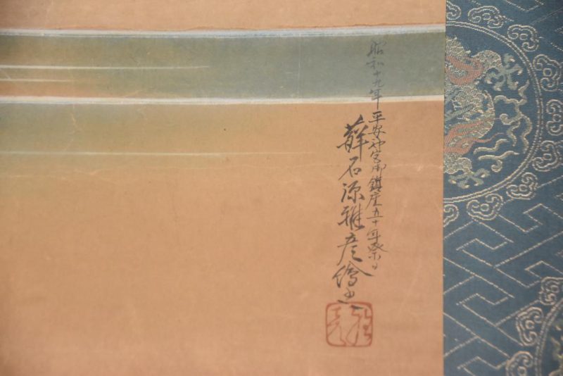 A Long Japanese ink brush and Colour scroll painting depicting Heian Shrine Kyoto Width:730mm - Image 4