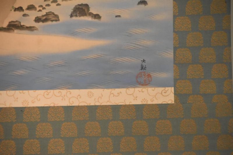 A Landscape Hanging Scroll Height:1660mm - Image 6