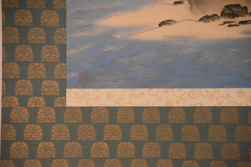 A Landscape Hanging Scroll Height:1660mm - Image 7