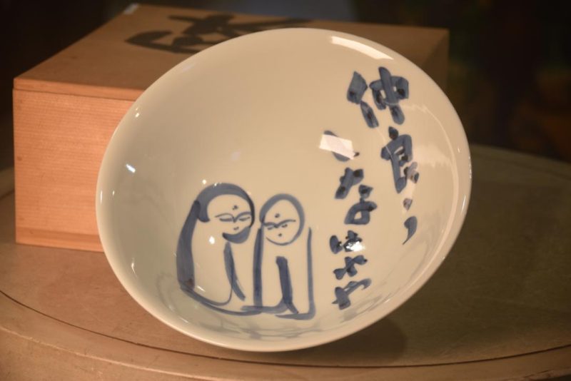 Blue and White Ceramic Bowl in a wooden box Width:250mm - Image 3
