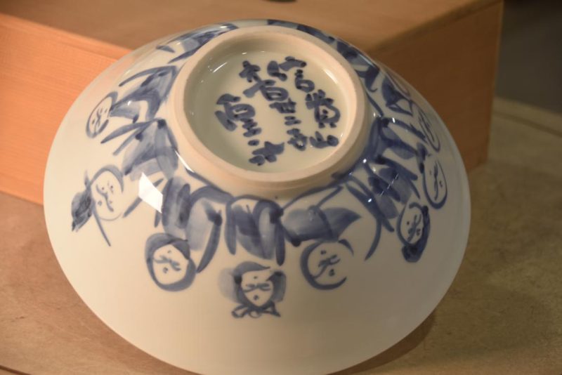 Blue and White Ceramic Bowl in a wooden box Width:250mm - Image 4