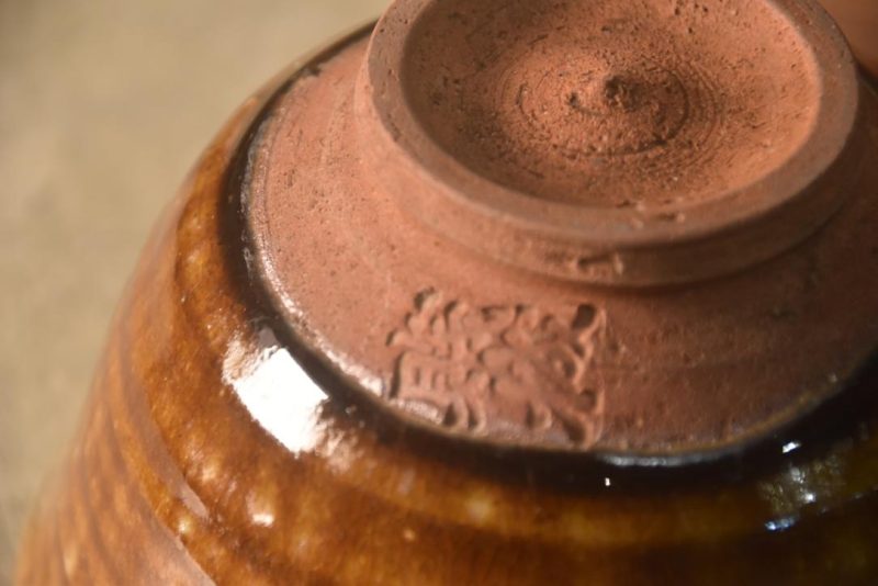 Chawan Tea Bowl in a Wooden box Width:130mm - Image 2