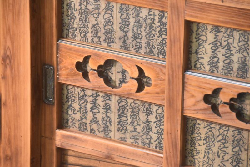 Hikone Region Mizuya Dansu Kitchen Chest Sideboard Width:1880mm - Image 2