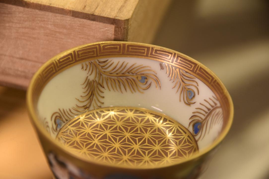 Shunga Kutani Pottery Sake Cup Width:57mm - Image 6