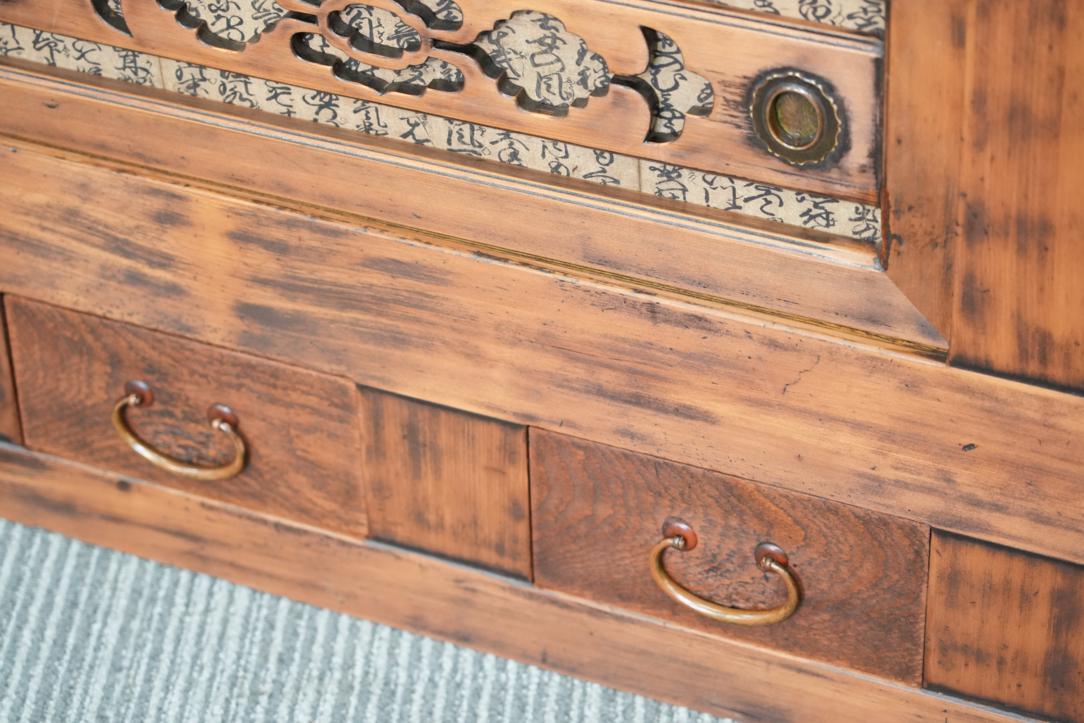 Kyoto Region Mizuya Dansu Kitchen Chest Sideboard Circa:1890's Width:1840mm - Image 9
