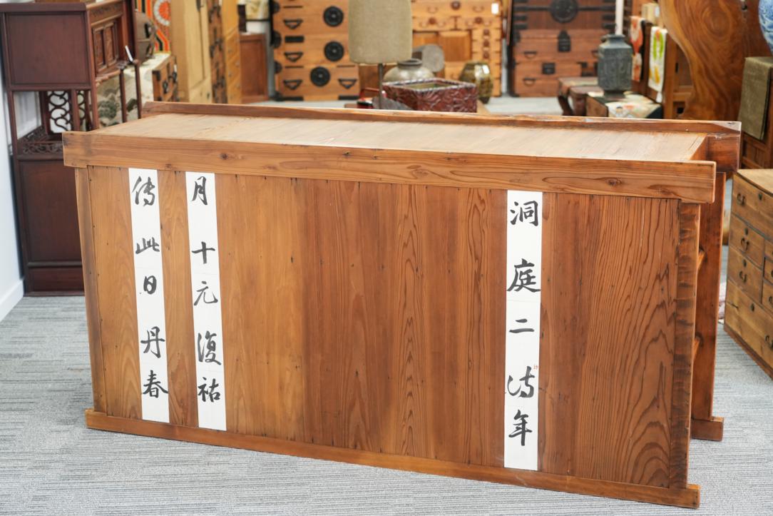 Kyoto Region Mizuya Dansu Kitchen Chest Sideboard Circa:1890's Width:1840mm - Image 12