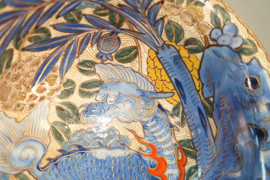 Japanese Imari Porcelain Bowl Width:250mm - Image 2