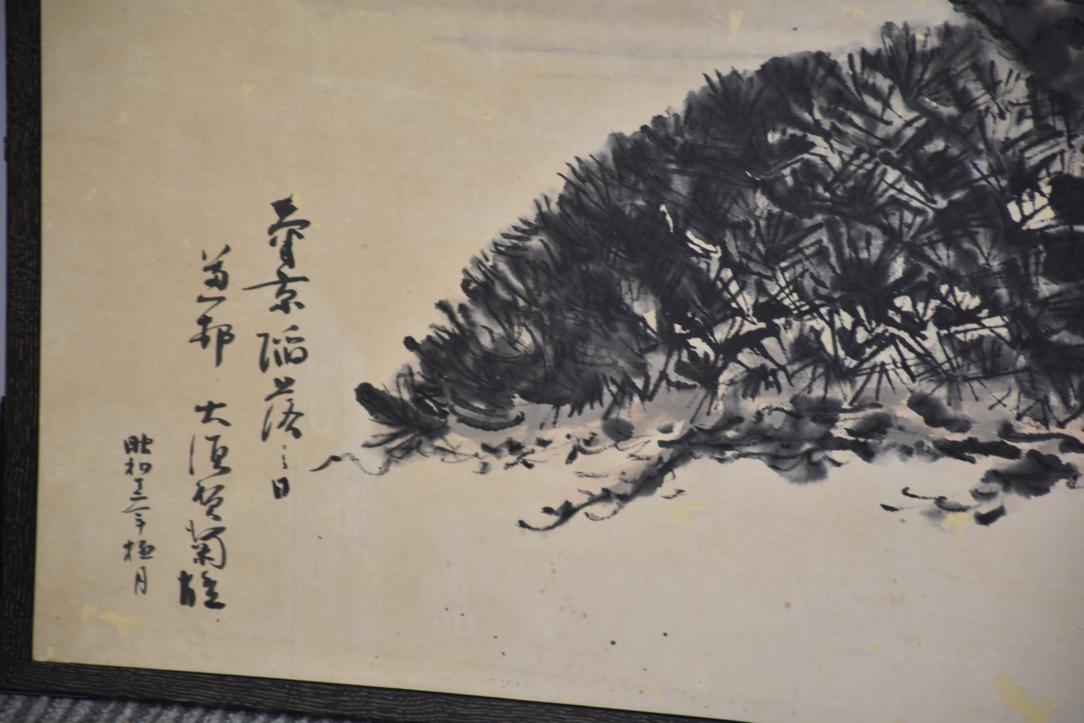 Mt Fuji & Matsu Pine - 2 Panel Screen Width:1760mm - Image 3