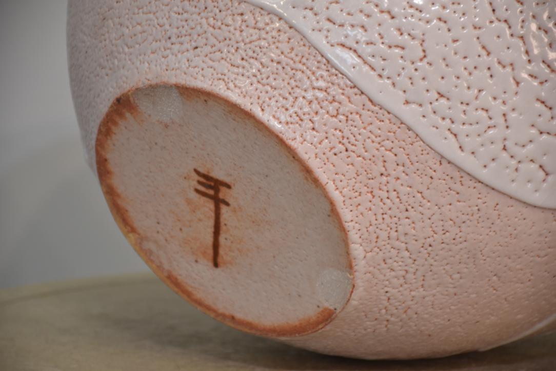 Large Shino Glaze Vase Width:450mm - Image 3