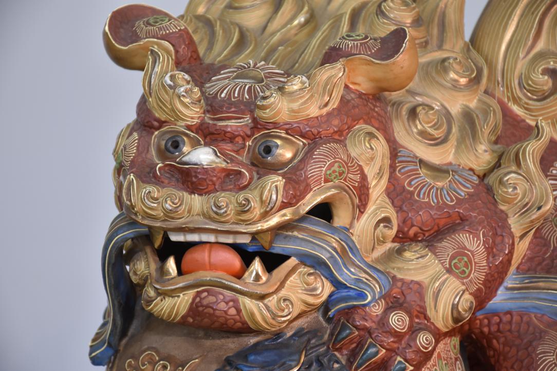 Kutani Pottery Shishi Width:340mm - Image 2