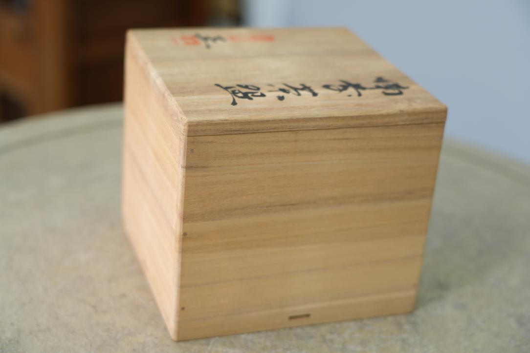 Bizen Chawan Tea Bowl in a Wooden box Width:135mm - Image 3