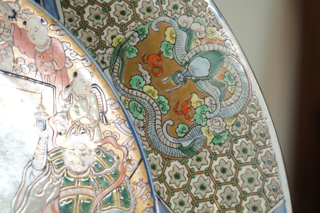 Japanese Imari Ware Porcelain Plate Width:467mm - Image 9
