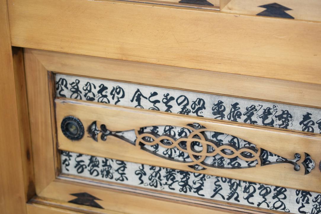 Japanese Antique Kitchen Sideboard