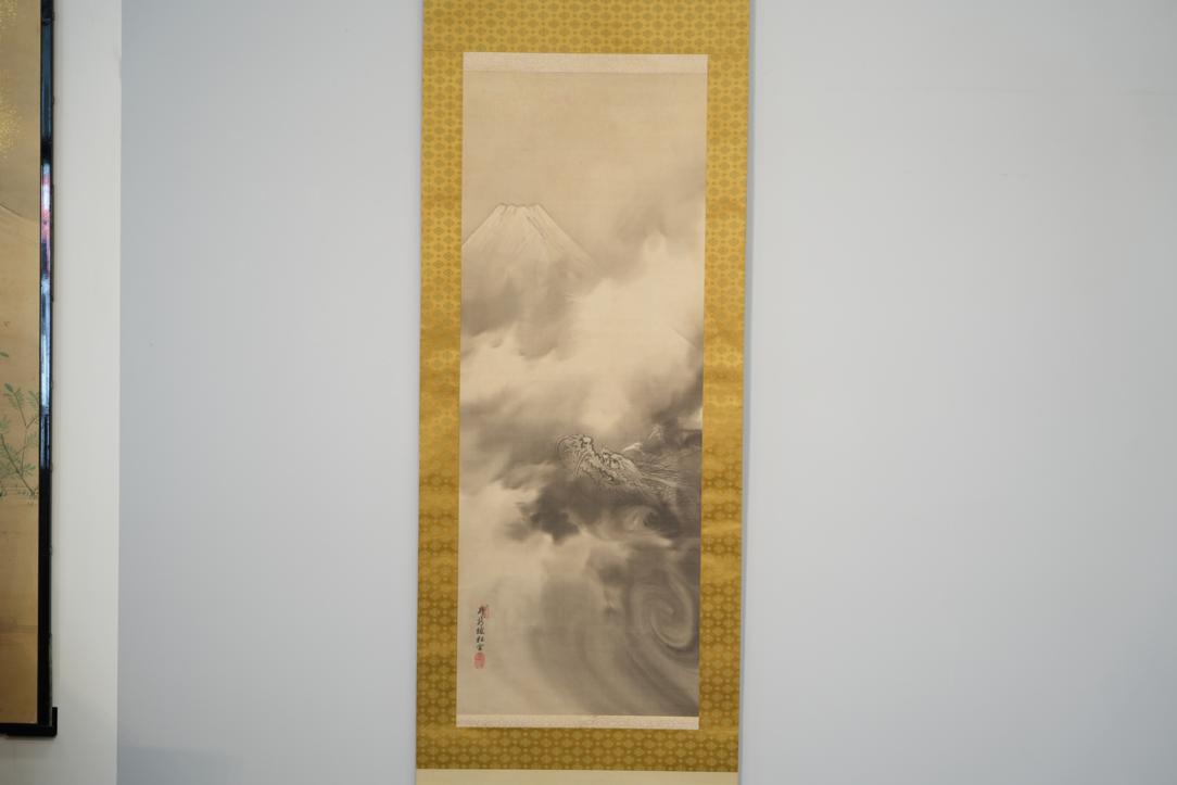 Sumi-E Ink Brush Painting Dragon and Mt Fuji Scroll Width:610mm