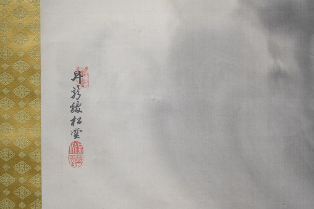 Sumi-E Ink Brush Painting Dragon and Mt Fuji Scroll Width:610mm - Image 8