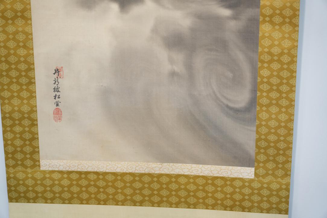 Sumi-E Ink Brush Painting Dragon and Mt Fuji Scroll Width:610mm - Image 4