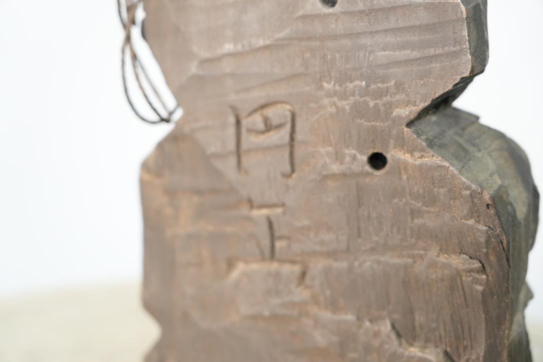 Enku Inspired Carved Monk Height:780mm - Image 4