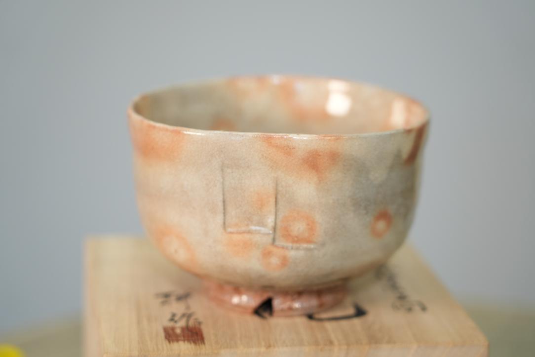 Japanese Hagi Pottery Chawan Tea Bowl Width:126mm