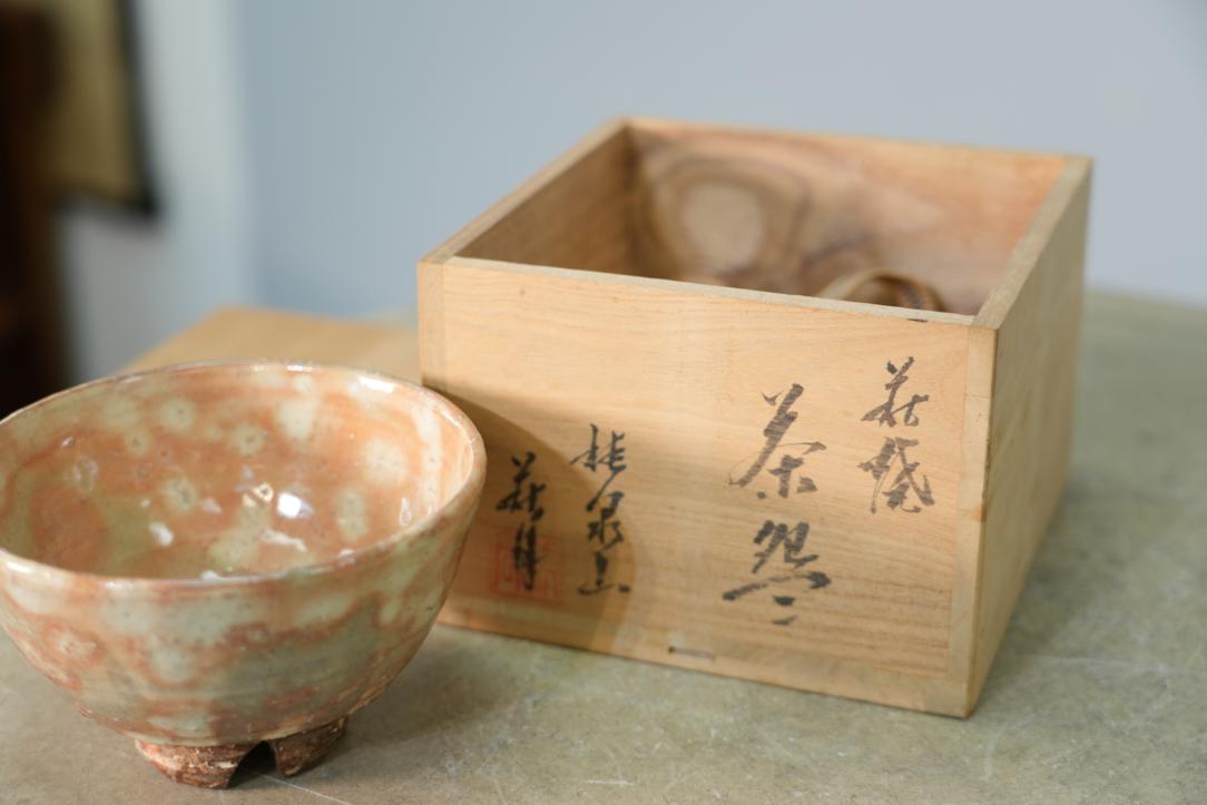 Japanese Chawan Tea Bowl