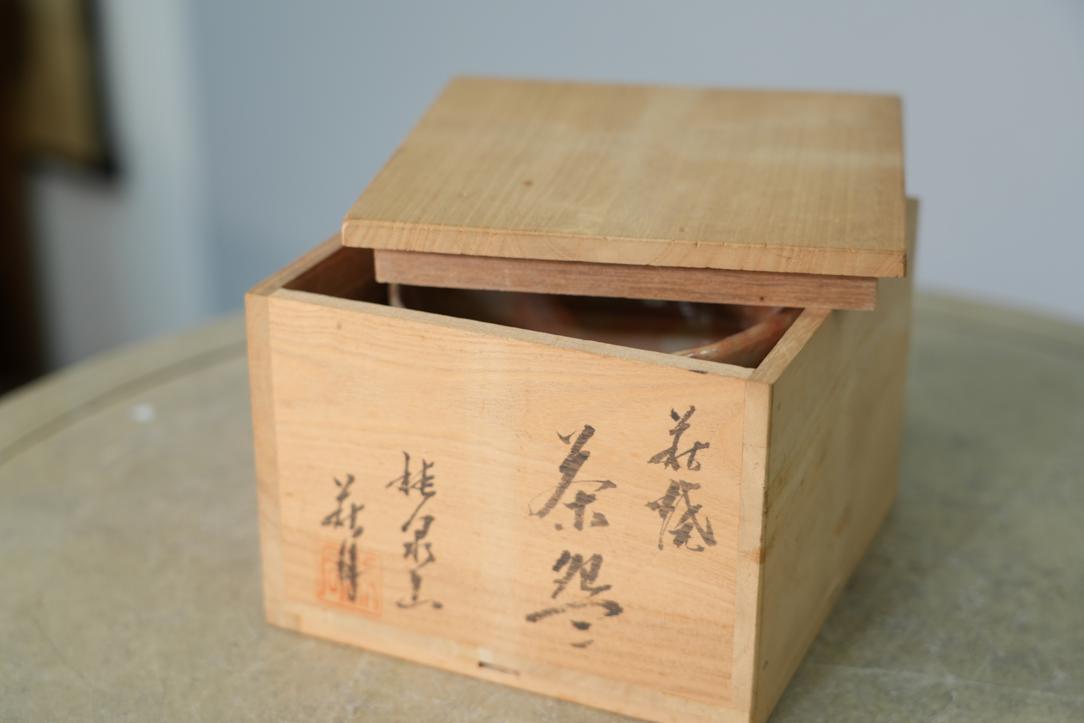 Japanese Chawan Tea Bowl