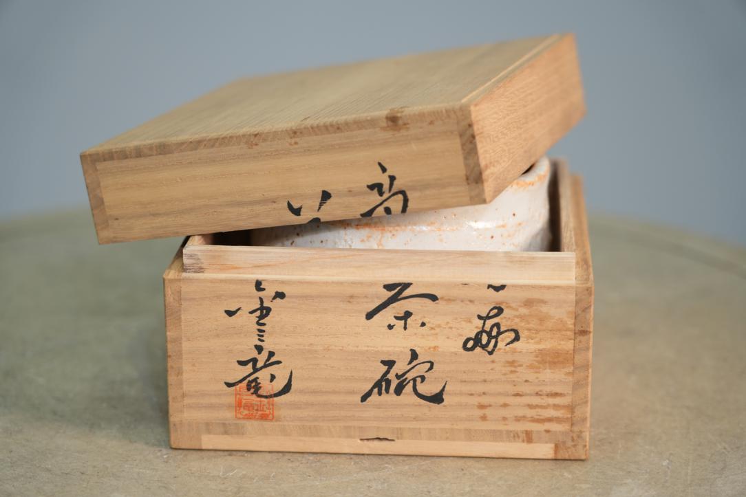 Shino Chawan Tea Bowl Width:140mm - Image 3
